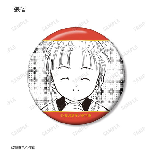 『ふしぎ遊戯』トレーディング原作コマ缶バッジ(単位/BOX)